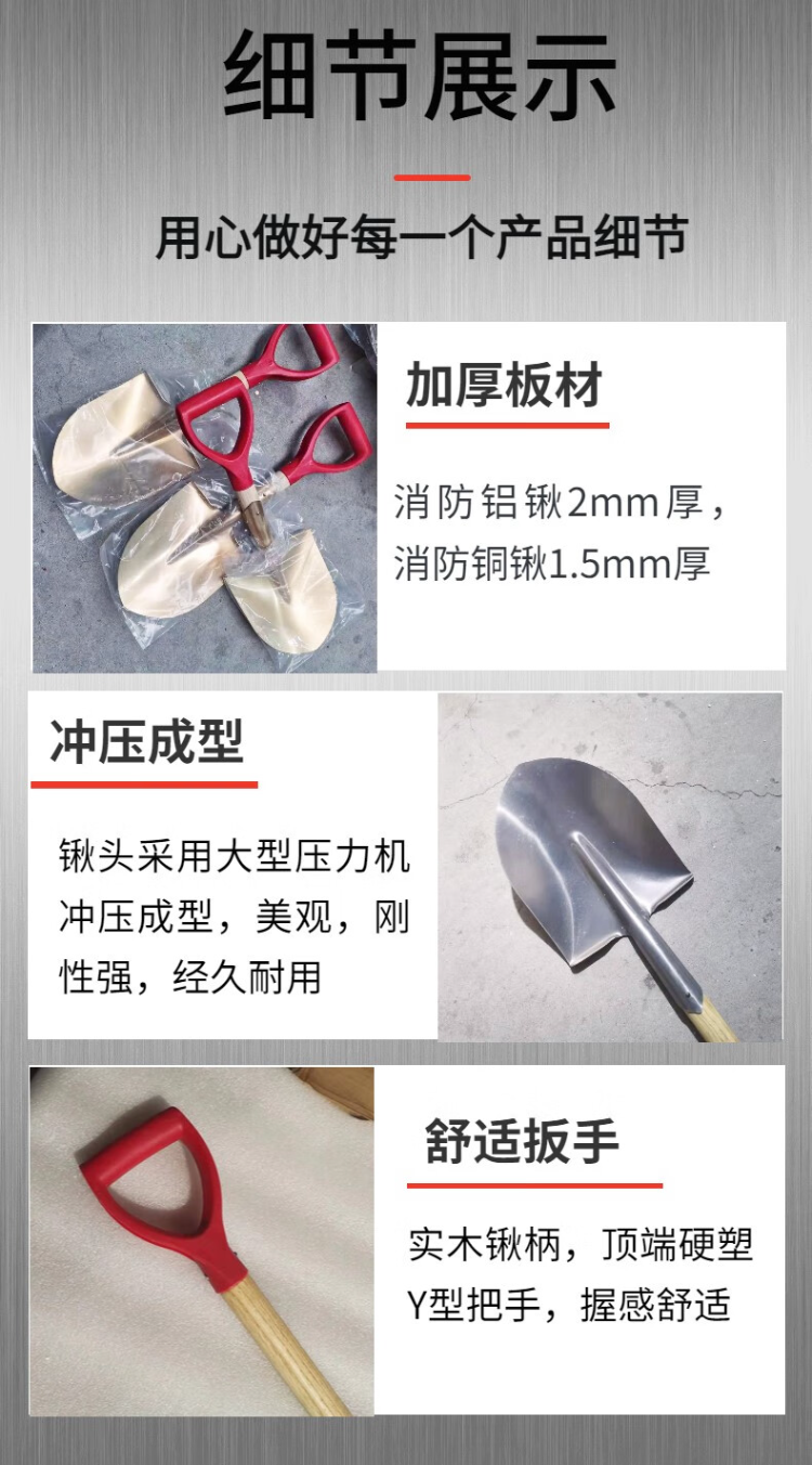 防爆铜锹铝铲消防专用铝锨铜铲大号尖头折叠多用锹